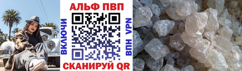 A-PVP мука  магазин    MEGA онион  Таруса 