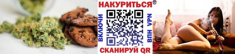 закладки  Таруса  Печенье с ТГК конопля 