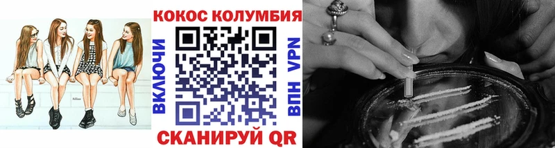 COCAIN 97%  закладка  Таруса 