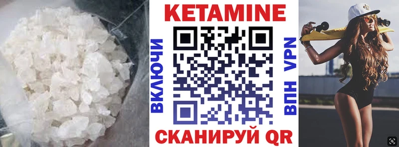 MEGA маркетплейс  как найти закладки  Таруса  КЕТАМИН ketamine 