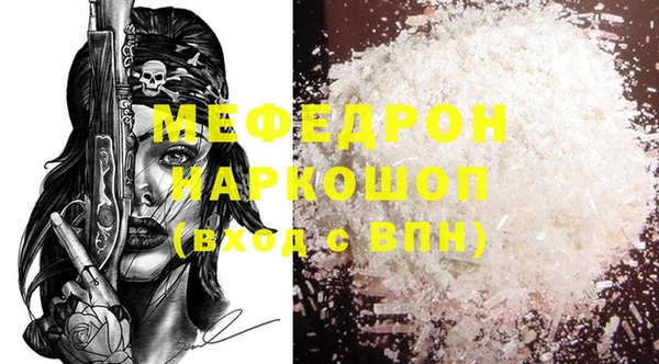 альфа пвп VHQ Приозерск