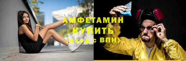 тгк Арсеньев