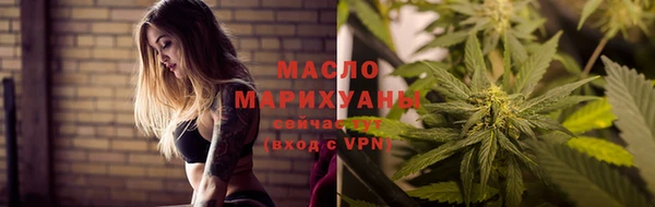 гашишное масло Пролетарск