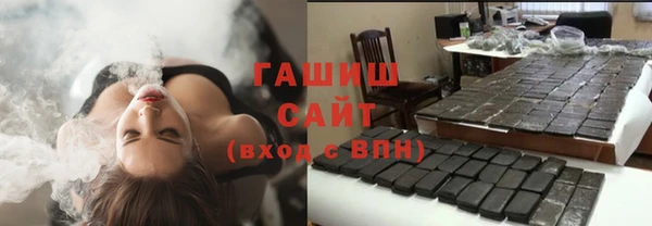 тгк Арсеньев