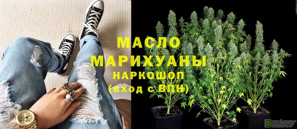тгк Арсеньев