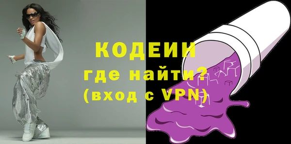 амфетамин Рославль