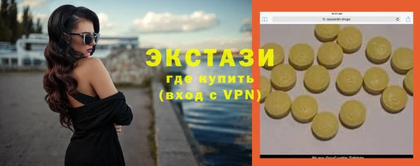 тгк Арсеньев