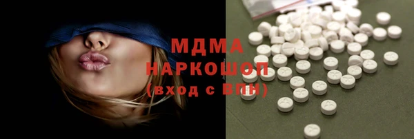 тгк Арсеньев