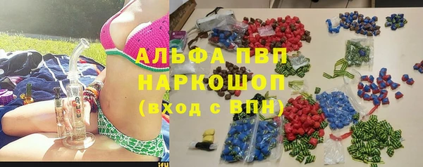 тгк Арсеньев