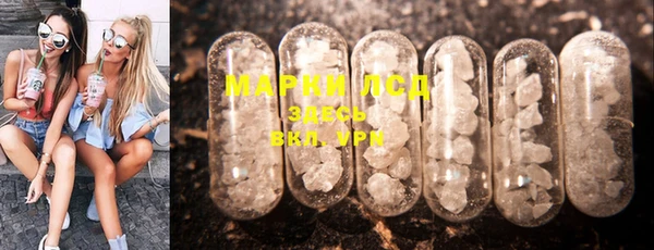 тгк Арсеньев