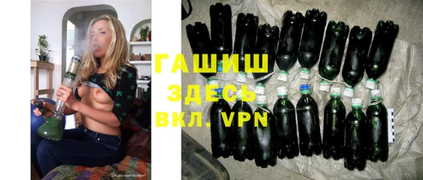 меф VHQ Алексеевка