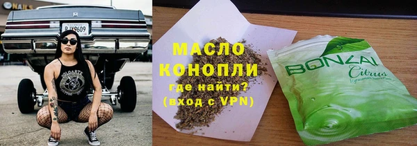 тгк Арсеньев