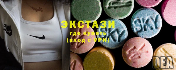 мдпв Армянск