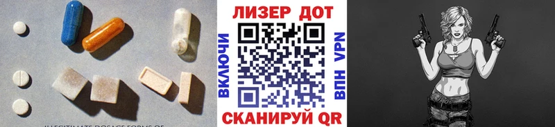 Лсд 25 экстази кислота  цены   blacksprut tor  мориарти формула  Таруса 