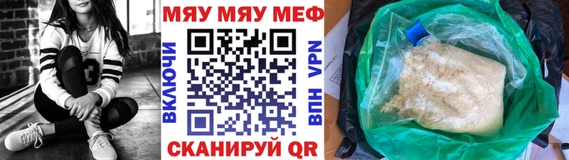 darknet телеграм  Таруса  Мефедрон кристаллы  где найти  