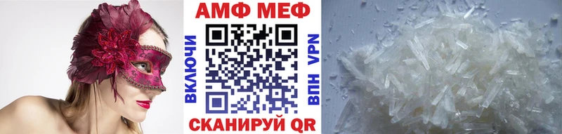 mega сайт  Таруса  МЕТАМФЕТАМИН витя 