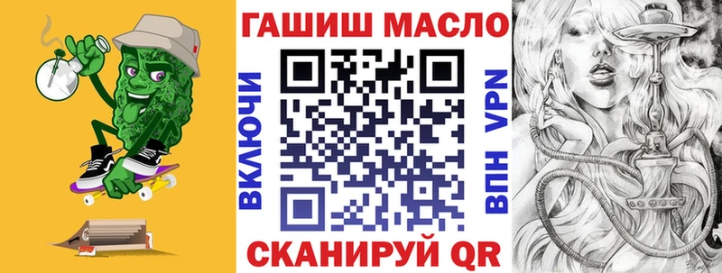 ТГК вейп с тгк  маркетплейс состав  Таруса 